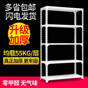 25宽角钢家用阳台厨房地下室车库置物超市仓库展示架货架可拆卸