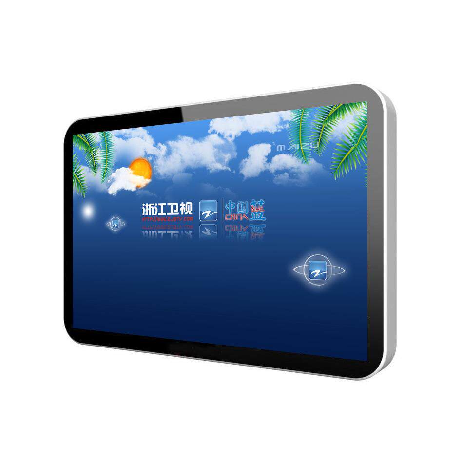 26寸 led高清高亮防水户外高亮液晶屏 壁挂式广告机 电子读报机