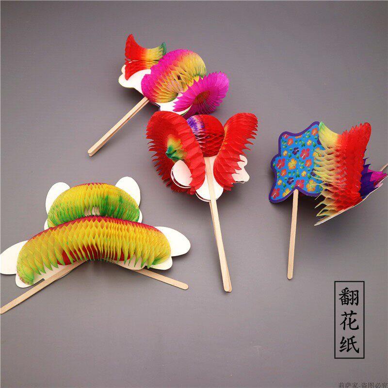 经典7890后玩具纸翻花纸传统工艺手工制作,民俗玩具编花纸