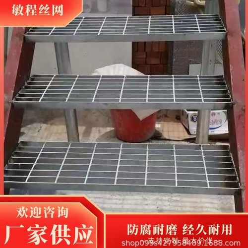 厂家定制热镀锌钢格板地沟排水沟盖板楼梯踏步板不锈钢钢格板