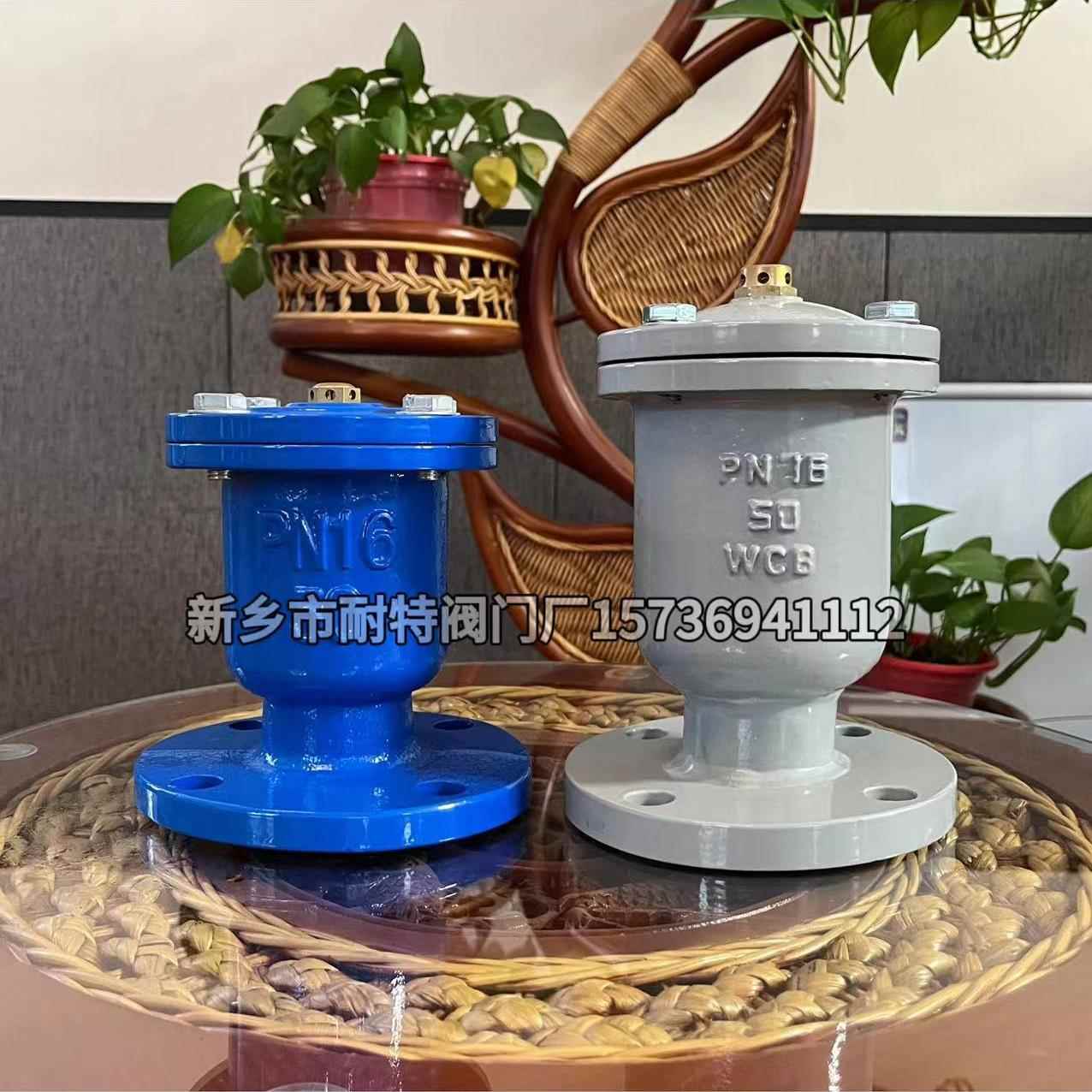 铸钢单口排气阀P41X-10/16C快速自动进排气阀 DN50 80 100法兰图片