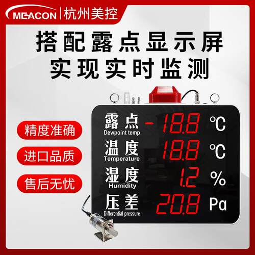 VAISALA维萨拉露点仪DMT143锂电空气干燥计RS485探头温湿度检测器