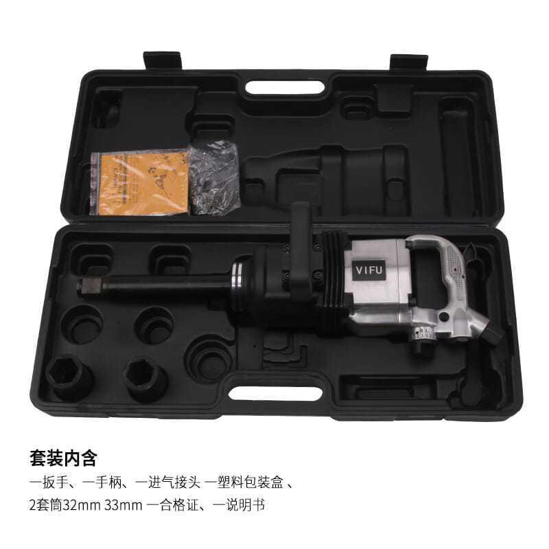 车载1寸大AXF手风炮工业级重型强扭力气扳轮胎拆汽动工修具