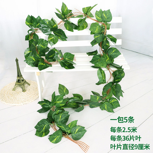 仿真植物藤条绿叶吊顶仿真绿植