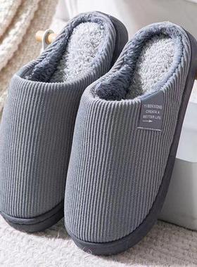 厂家棉拖鞋冬季女家用保暖月子鞋居家棉拖情侣防滑拖鞋男毛毛