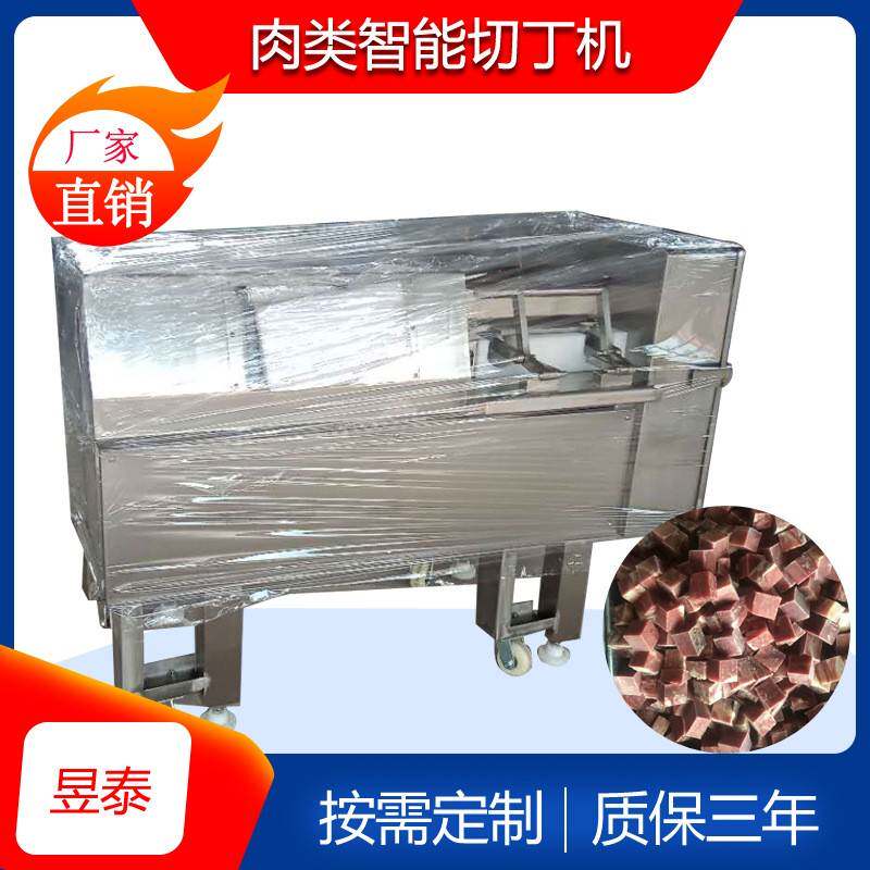 厂家定制 多功能冻肉鲜肉切丁机 智能操作猪肉鸡胸肉鸭胸肉切块机