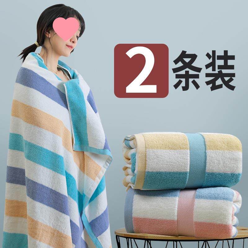 浴巾家用纯棉吸水全棉超大毛巾男女大人成人情侣裹巾高级2025新款
