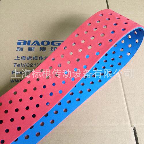 裱纸机吸风带冲孔带进纸输送带加胶打孔皮带