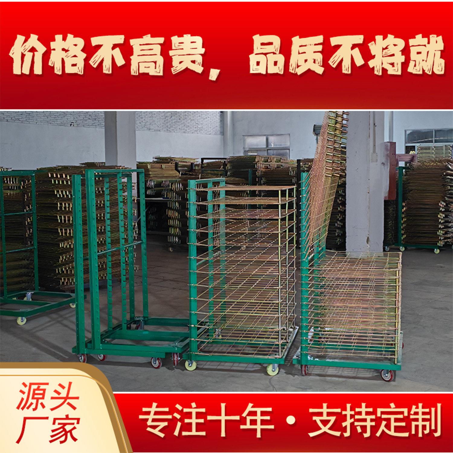 50层千层架25层晾晒18层干燥13层网版印刷货架印刷晾画周转烘干架