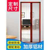 折叠纱门推拉隐形防蚊门卷帘纱窗门铝合金无轨伸缩沙门入口门家
