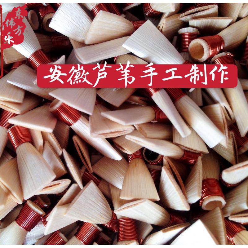 唢呐哨片哨子叫子专业唢呐哨盒cd调唢呐独奏哨片小唢呐引子响包邮