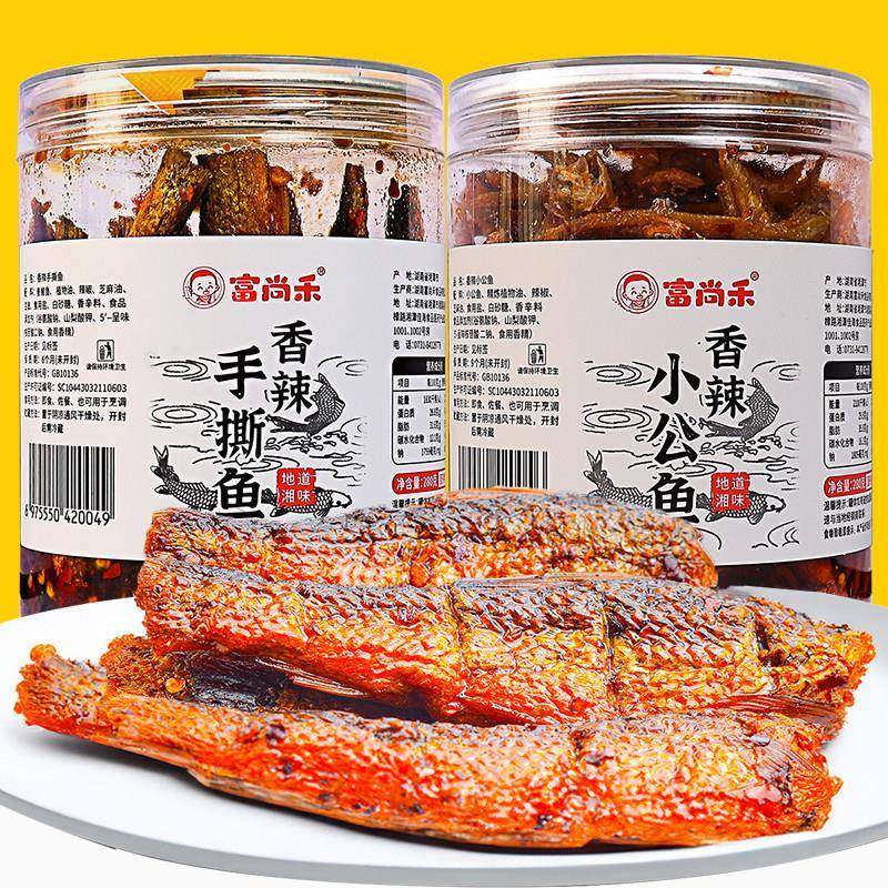 富尚禾香辣小公鱼罐装大罐装280g香辣手撕鱼湖南特产即食鱼小鱼仔
