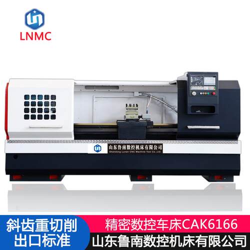 大孔数控车床CAK6166CX2000C自动精密车床卧式车床