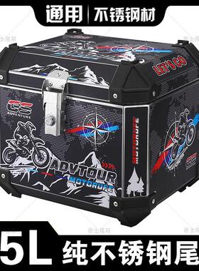 纯不锈钢尾箱通用36L电动车尾箱57L机车大容量防水后备箱45箱子