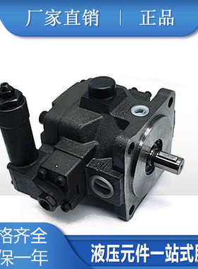 -fa2hvp40 油泵fa4vp3 -40泵-30 高压140/30fa3fa3-变量hvp叶片-