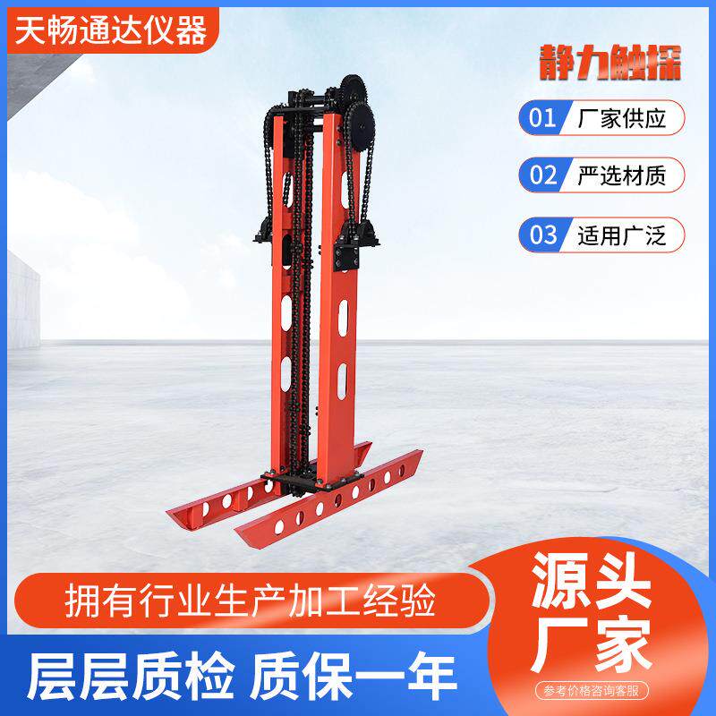 静力触探贯入仪土工系列检测仪器高密度土壤地质勘察设备
