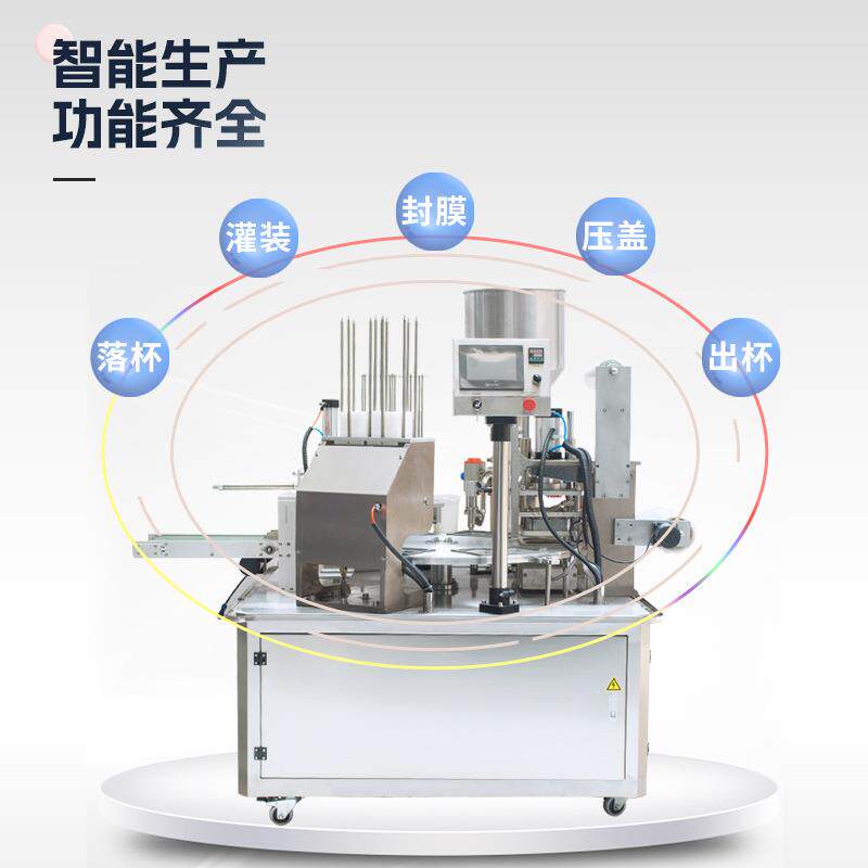 XBG-900×2自动圆盘封杯机双头灌装真空压膜番茄酱酸奶膏液封
