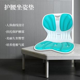 爆款坐姿垫儿童坐姿矫正器坐垫小学生护腰养护颈椎防驼背定制