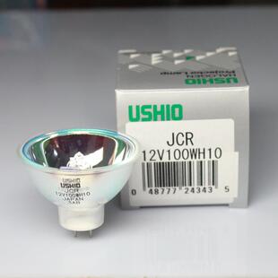 USHIO优秀JCR 12V100WH10卤素灯杯12V 100W光学仪器灯泡 1003003