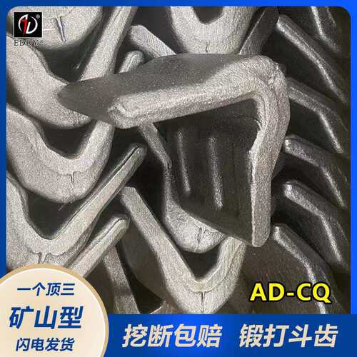 DH420 DH450挖掘机斗齿尖头 耐磨合金钢铸造 2713-1236RC