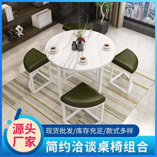 洽谈桌椅阳台咖啡厅餐桌简约组合可收纳休息处休闲接待奶茶店店铺