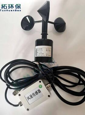 青岛林拓LT-SWEP系列土壤PH测定仪 手持式土壤PH计土壤墒情速测仪