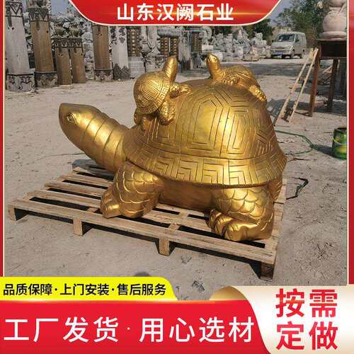 石雕龙龟石头石碑玄武龟花岗岩石雕龟 石雕玄武动物雕塑摆件