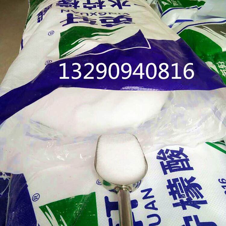 食品级水柠檬酸除垢器电水壶锅炉热水器免拆卸水垢清洗机25kg