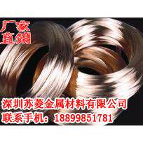 c5191CuSn6磷锡青铜线