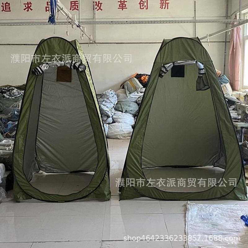 新款直销户外洗澡沐浴更衣帐篷家用淋浴移动厕所免搭建露营