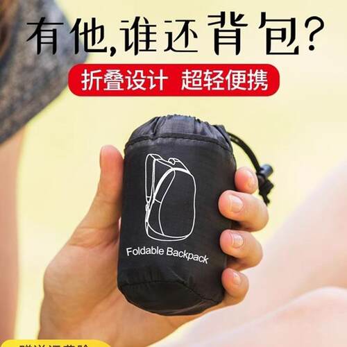 Foldable Travel Outdoor Backpack for Sports and Students - L