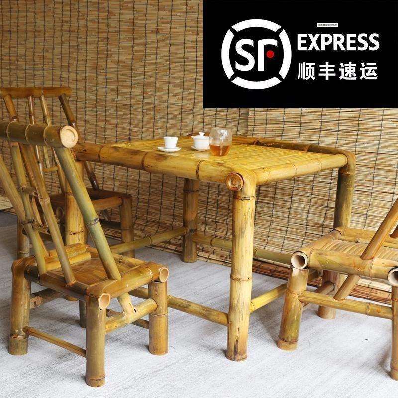 复古庭院竹桌椅组合竹椅子老式竹桌子户外方桌茶桌茶几竹制品家具