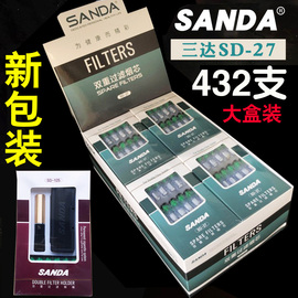 sanda三达sd27烟芯双重过滤芯，换芯型烟嘴sd12512620129通用芯