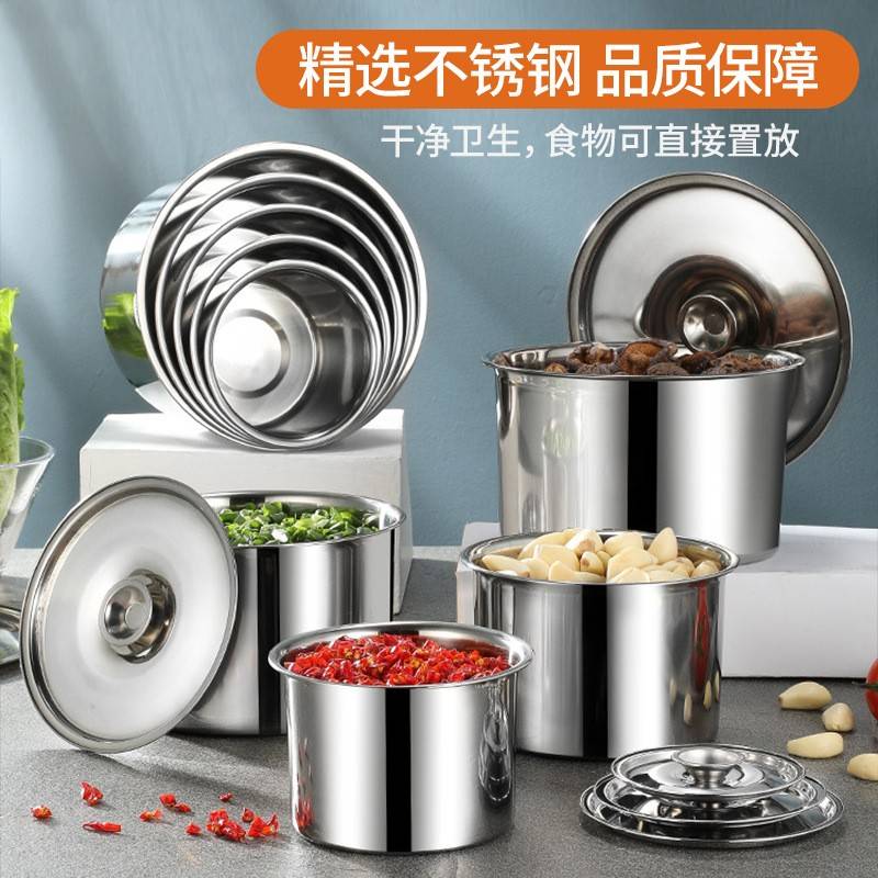 家用不锈钢无磁调料缸厨房味精辣椒带盖调味罐子圆形打蛋盆