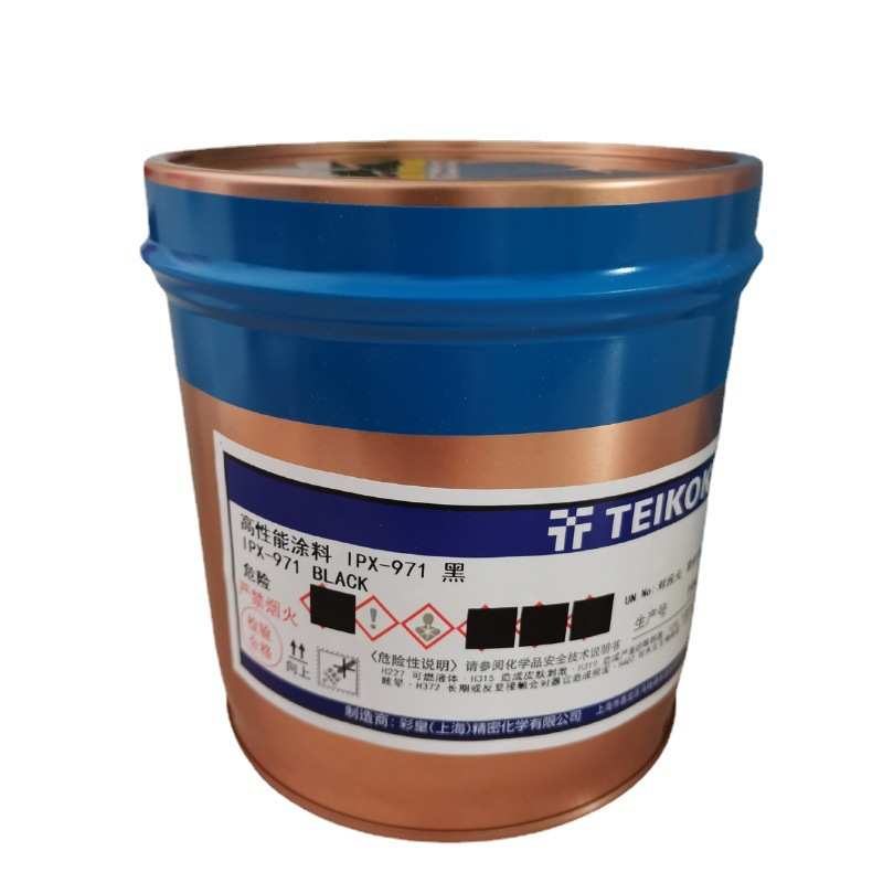 批发帝国油墨IPX系列油墨 IPX-971高遮盖黑色，IMD工艺油墨