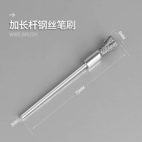 带柄60PC钢丝刷 平行刷T刷碗刷笔刷旋转工具磨具附件套装头