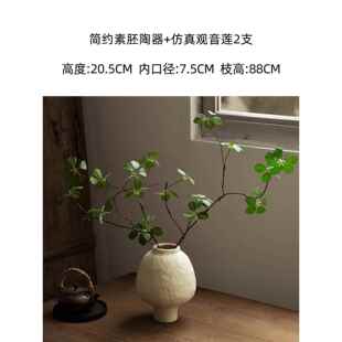 新款古复陶瓷花瓶件摆客厅插果花侘寂风景德镇中古水培禅意马桑干