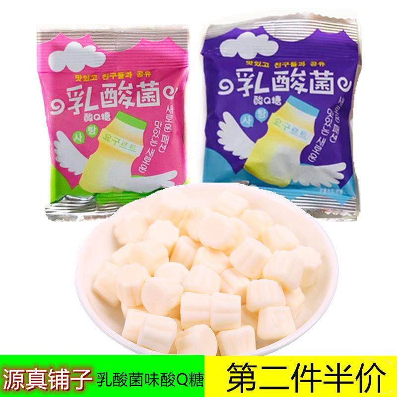 源真铺子乳酸菌味酸QQ糖软糖结婚喜糖儿童零食网红橡皮糖散装包邮