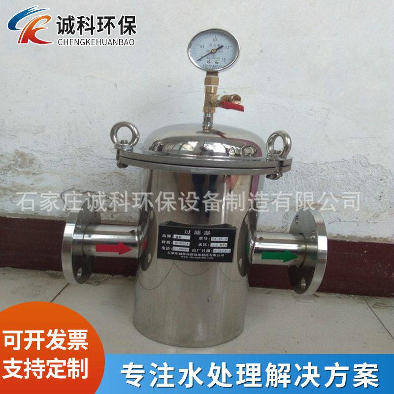 厂家供应大流量毛发聚集器水上项目泵房循环水用不锈钢毛发过滤器