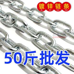整袋50斤铁链条镀锌铁链子锁链锁狗链加长M2 19mm特粗焊接铁链条