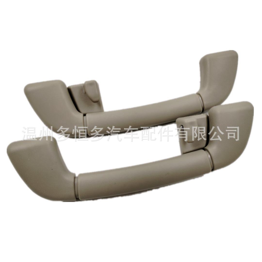 CAMRY汉兰达普拉多74610-3032074610-30240顶棚拉手