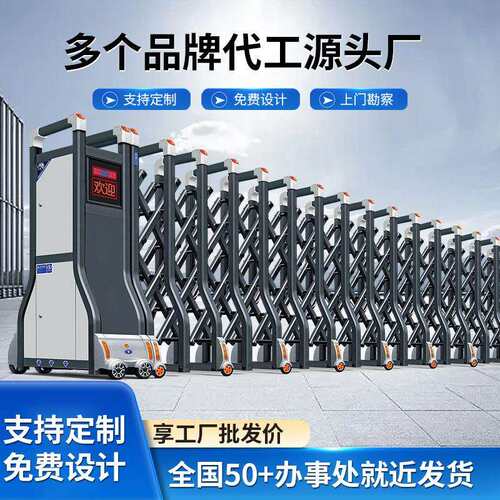 不锈钢伸缩门电动收缩门遥控学校工厂电动大门自动伸缩门厂房大门