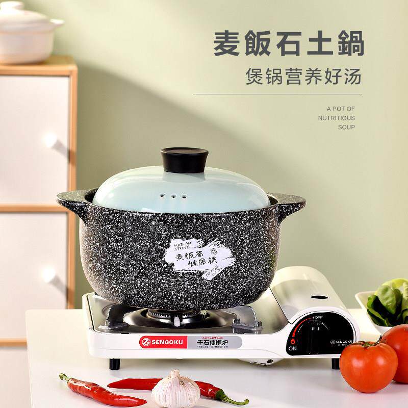 麦饭石汤锅砂锅炖锅家用燃气陶瓷煲汤锅沙锅明火耐高温瓦罐汤锅煲