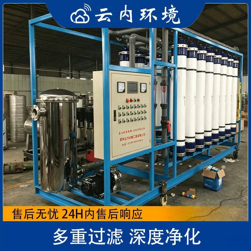 大型工业超滤设备地表水过滤水厂用净水器净水机水处理设备