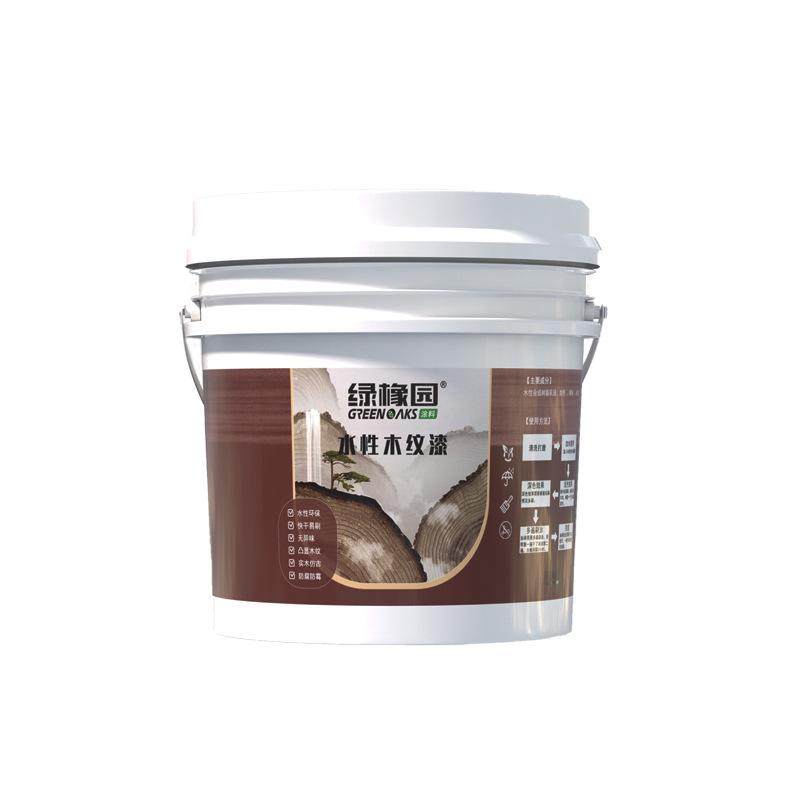绿橡园水性木纹漆实木胡桃色木地板木门改色翻新油漆防腐木纹漆