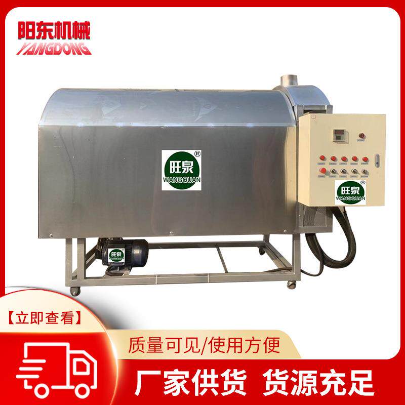 多用红外线炒锅机大豆菜籽油坊配套滚筒炒锅全自动电加热炒锅
