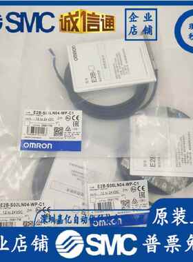 接近开关E2B-S08KS021/KN0-WP-C1/BL1无E2B-L2S0/N04-MC-C2/B2