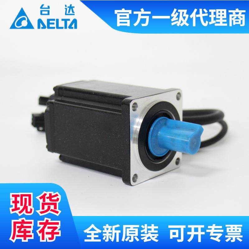 供台达40W伺服电机ECMA直-0C20604RS/SS伺服驱动器ASD-B2-042OWK1