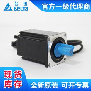 SS伺服驱动器ASD 042OWK1 0C20604RS 供台达40W伺服电机ECMA直