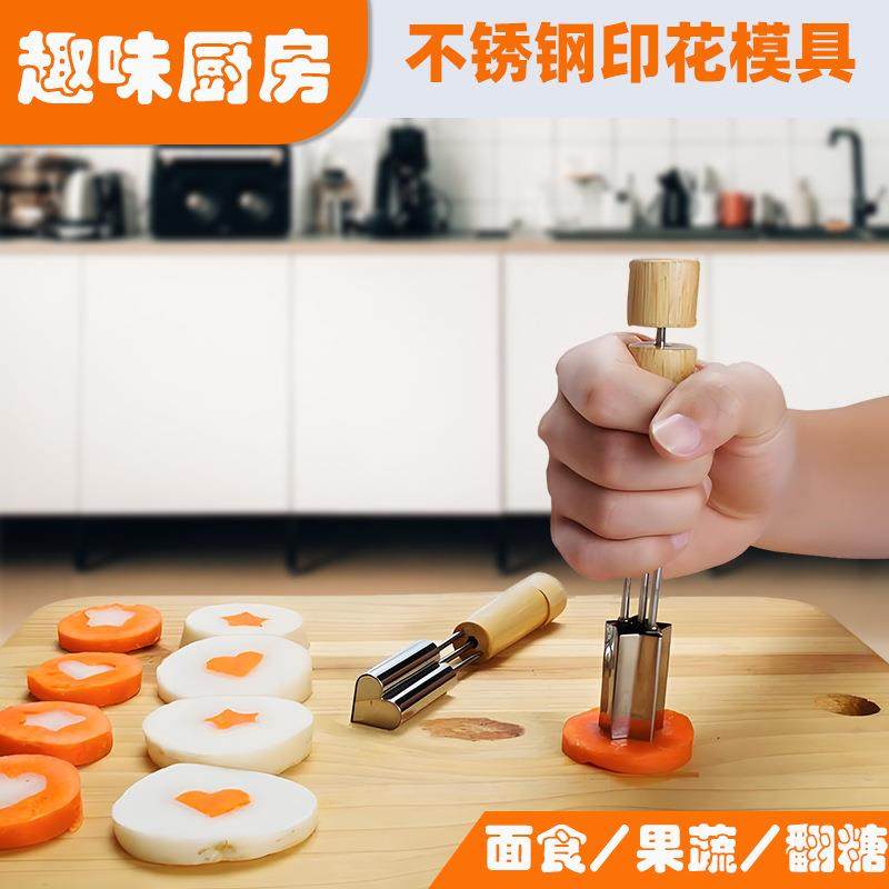 按压式饼干翻糖工具蛋糕装饰圆形五角星爱心翻糖印花模具烘焙切模